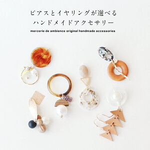 y10%OFFN[|ztzsAXƃCOIׂnhChANZT[[֑Ή i  v`Mtg v[g 蕨@IWi@I.