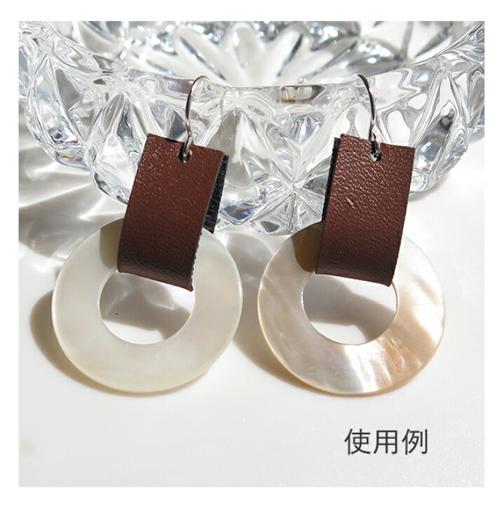 楽天市場】【10%OFFクーポン配付中】シェルのリングパーツ25mm1個 