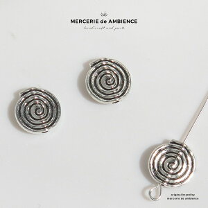 【10%OFFクーポン配布中】らせんのシルバービーズ2個セットメール便対応 アクセサリーパーツ ピアス イヤリング ブレスレット 軽量 手芸 ハンドメイド 通し穴 穴あき 丸 平 エスニック 和柄