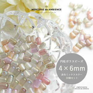 y10%OFFN[|ztz~KXr[Y4×6mm WFA\[g10Zbg[֑Ή ANZT[p[c nhCh | Ntg KX  I[ LbcAC  W ^ 