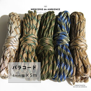 y10%OFFN[|ztzpR[h 4mm 5m[֑Ή ANZT[p[c X}z Xgbv obO В nhNtg L[z_[  1 Ђ R [v obO`[