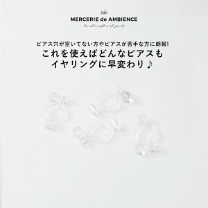 y10%OFFN[|ztzIKRo[^[ 4Zbg[֑Ή CO@sAX ύX ANZT[ p[c `[ nhCh ANZT[p[c  ޗ  f.