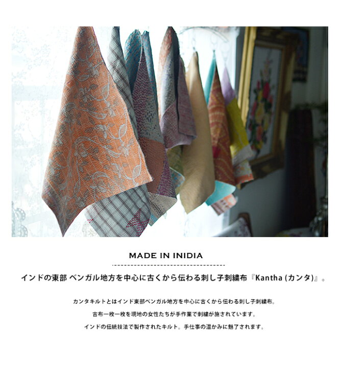 楽天市場】【10%OFFクーポン配布中】ヴィンテージカンタキルト 30枚 