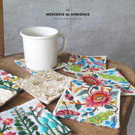 【10%OFFクーポン配付中】インド刺繍リボンとカンタキルトのリバーシブルコースターコースター キッチン インドリボン カンタキルト ラリーキルト 雑貨 花柄 ハンドメイド