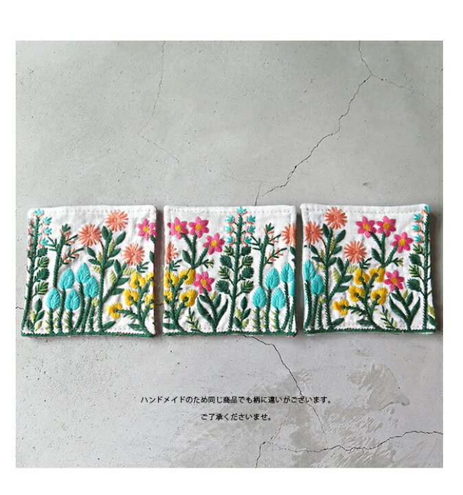楽天市場】【10%OFFクーポン配布中】インド刺繍リボンとカンタキルトの 