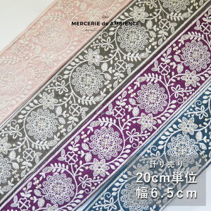 y10%OFFN[|ztzChhJ{ 20cm×6.5cmCh{  X}zV_[ nhCh n |j[tbN d Jgi[W u[h g { e[v ^bZ f