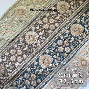 y10%OFFN[|ztzChhJ{ 20cm×7.5cmCh{  ԕ X}zV_[ nhCh n |j[tbN d Jgi[W u[h { e[v ^bZ t