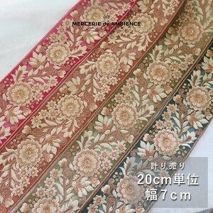 y10%OFFN[|zzzChhJ{ 20cm×7cmCh{  ԕ X}zV_[ nhCh n |j[tbN d Jgi[W u[h g S[h [X {