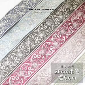 y10%OFFN[|ztzChhJ{ 20cm×5cmCh{ X}zV_[ nhCh n |j[tbN d Jgi[W { e[v ^bZ tW f ޗ |