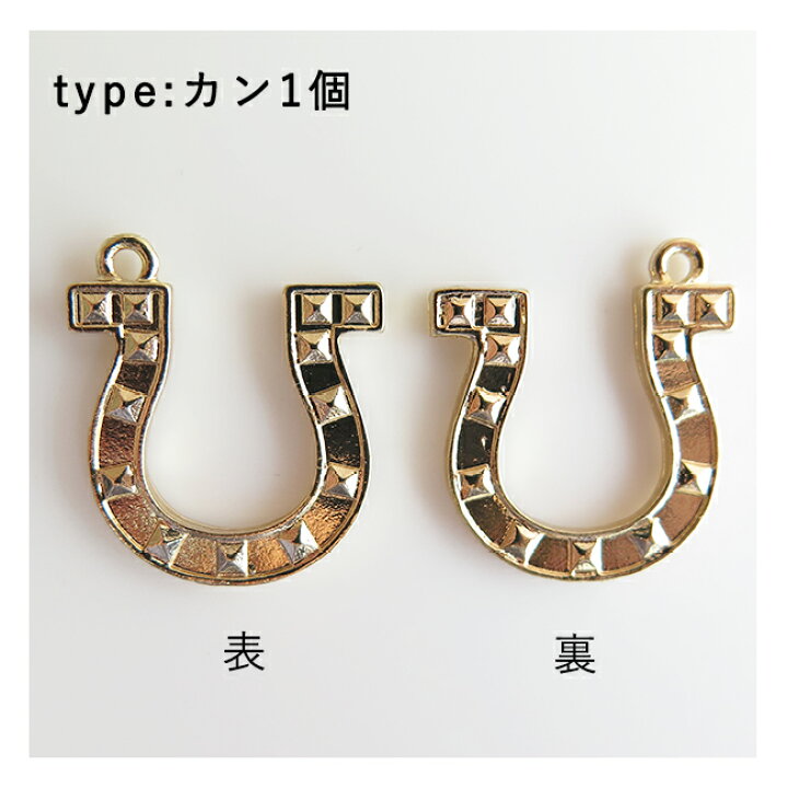 楽天市場】スタッズホースシューリング1個 メール便対応 アクセサリー 