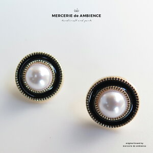 黒縁サークルのパールボタン(小)14mm 2個セットメール便対応 ビンテージボタン 足つき レトロ アンティーク ヴィンテージ おしゃれ ボタンピアス アクセサリーパーツ ハンドメイド材料 手芸