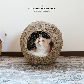 【10%OFFクーポン配布中】猫ちぐら ペットベッド ペットハウス ドーム キャット 猫ちゃん ワンちゃん 犬 小型犬 ドーム型 ハウス 天然素材 丸 自然 インテリア 家具 編み込み オールシーズン シーグラス 軽量 おしゃれ かわいい