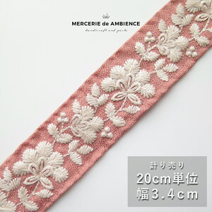 ChhJ{ 20cm×3.4cm[֑Ή Ch{ hイ{ { sN Jgi[W nhCh | ANZT[ ޗ f p[c ob^ J`[V |j[tb