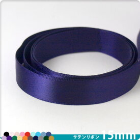 サテンリボン15mm幅 全20色メール便対応 ハンドメイドパーツ 手芸 手作り 花束 ブーケ ウエディング 装飾 可愛い 光沢 綺麗 小物 デコ うちわ パーティ 飾り付け ラッピング プレゼント 資材.