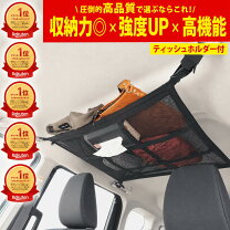 ステップワゴンスパーダ ラゲッジネット ポルテ 内装 diy 収納 ステップワゴンのHONDA・ステップワゴンスパーダ・クールスピリット・diy・荷室に棚に関するカスタム事例 車のカスタム情報は