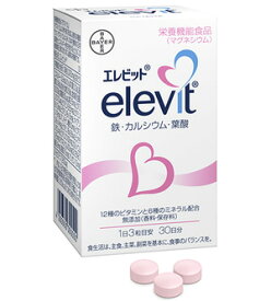 エレビット（elevit）30日分90粒【バイエル薬品】妊婦に、赤ちゃんに必要な栄養素をバランスよく摂取【02P03Dec16】