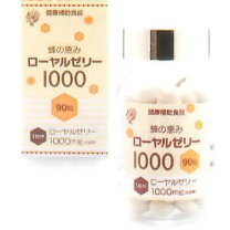 楽天市場】太陽物産 ローヤルゼリーの通販