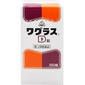 【第3類医薬品】ワグラスD錠　300錠【ホノミ漢方】【剤盛堂薬品】