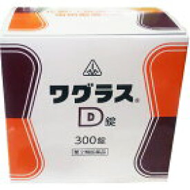 【第3類医薬品】ワグラスD錠　300錠（シート）【ホノミ漢方】【剤盛堂薬品】