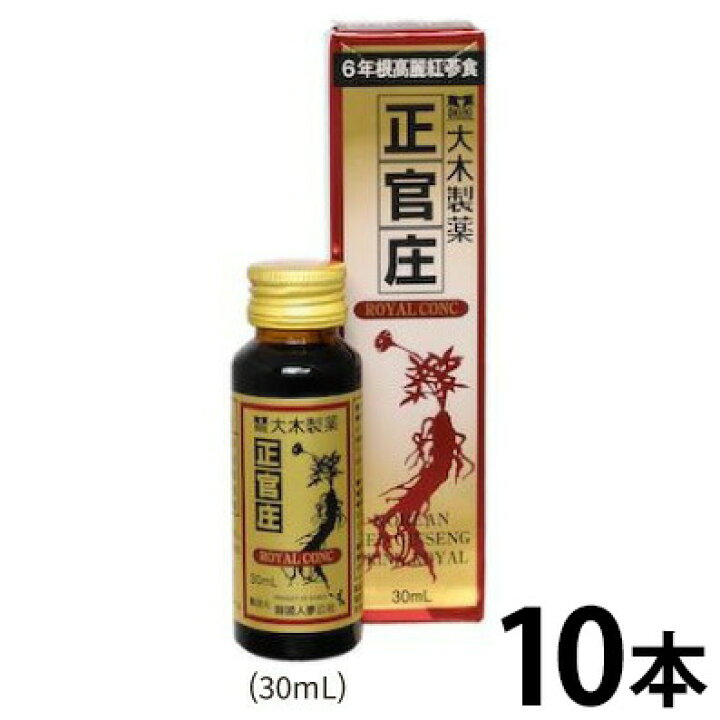 楽天市場】正官庄 ロイヤルコンクR 30mLX10本 大木製薬 : Health 