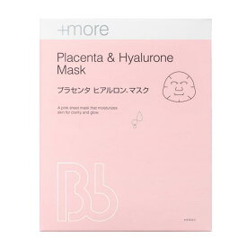 【送料無料】【Bbラボラトリーズ】プラセンタ・ヒアルロンマスク【ビービーラボラトリーズ】