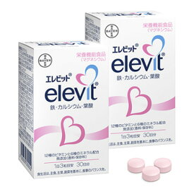 エレビット（elevit）30日分90粒×2箱【バイエル薬品】妊婦に、赤ちゃんに必要な栄養素をバランスよく摂取【送料無料】