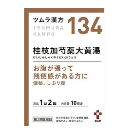 【第2類医薬品】ツムラ漢方 桂枝加芍薬大黄湯 エキス顆粒 20包