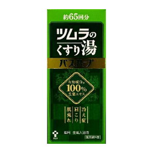 ĉ蓒@oXn[u@650mLi65񕪁j