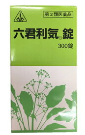 【第2類医薬品】六君利気錠（●六君子湯）　300錠【ホノミ漢方】【剤盛堂薬品】