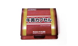 【第3類医薬品】牛黄カプセル　2カプセル【ウチダ和漢薬】
