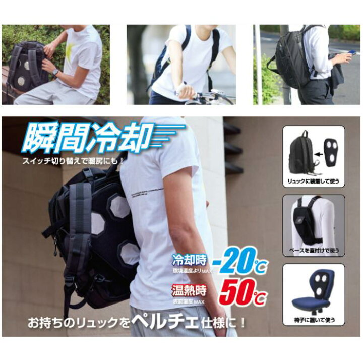 楽天市場】マルチペルチェセット PM888 フルセット : MBK 楽天市場店