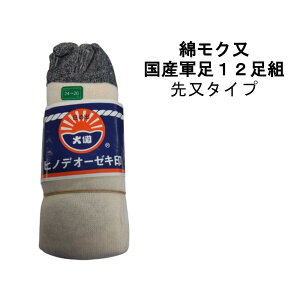 [݌ɏi] ȃN@YR 12g 斔 w^Cv 24~26cm