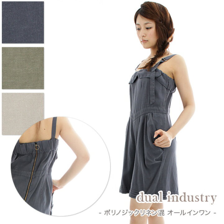 楽天市場】【90%オフ】dual industry - デュアルインダストリー 