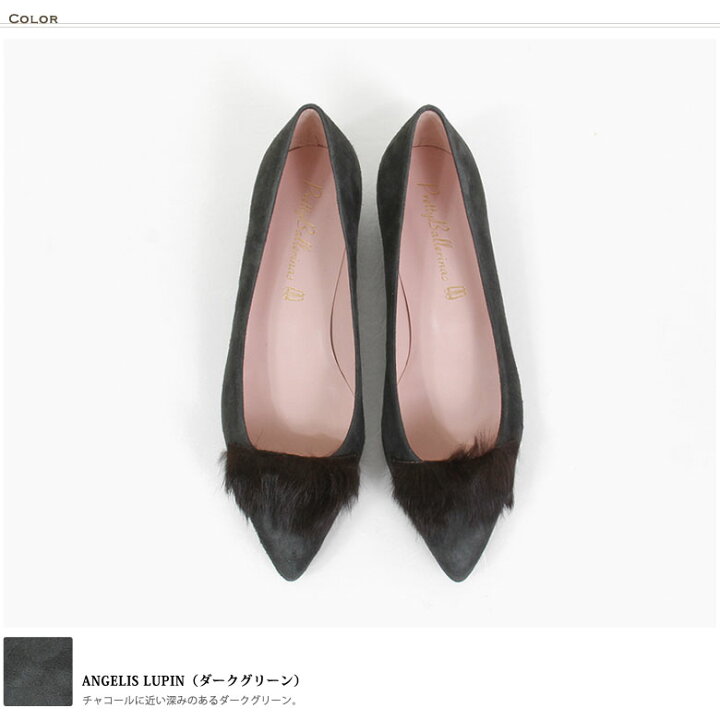 楽天市場】【50%オフ】Pretty Ballerinas - プリティ バレリーナ  