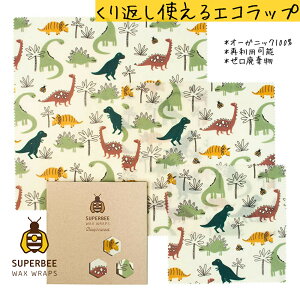�y���K�i�zJurassic Friend | ���X SuperBee Beeswax Wraps �~�c���E���b�v | �ė��p�\�ȃt�[�h���b�v | �I�[�K�j�b�N �G�R���W�[ �݂낤 �G�R���b�v | �T�X�e�B�i�u��