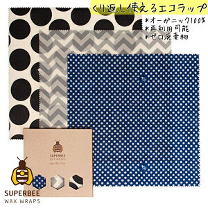 �y���K�i�zHipster/L | ���X SuperBee Beeswax Wraps �~�c���E���b�v | �ė��p�\�ȃt�[�h���b�v | �I�[�K�j�b�N �G�R���W�[ �݂낤 �G�R���b�v | �T�X�e�B�i�u��