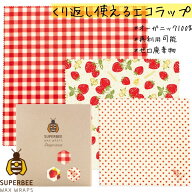 【正規品】Strawberry | 蜜蝋 SuperBee Beeswax Wraps ミツロウラップ | 再利用可能なフードラップ | オ…