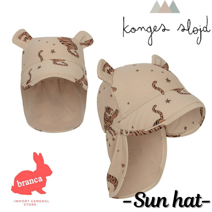 楽天市場】【送料無料】Konges Slojd (コンゲススロイド) おしゃれ 