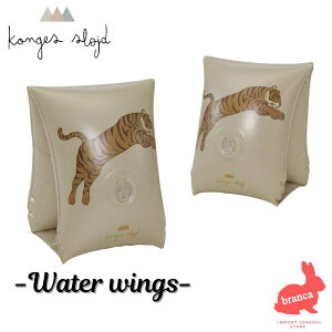 �y���K�̔��X�zKonges Slojd (�R���Q�X�X���C�h) ������� ���� �L�b�Y�A�[�������O �t���[�g�o���h �j�̎q ���̎q �o�Y�j�� �a���� �v���[���g �^�C�K�[ �g�� �� KS100770