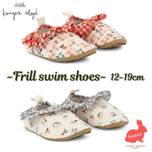 yzKonges Slojd (RQXXCh)  XCV[Y r[`V[Y ANAV[Y VьC v[C j̎q ̎q oYj a v[gFRILL SWIM SHOES 23HS