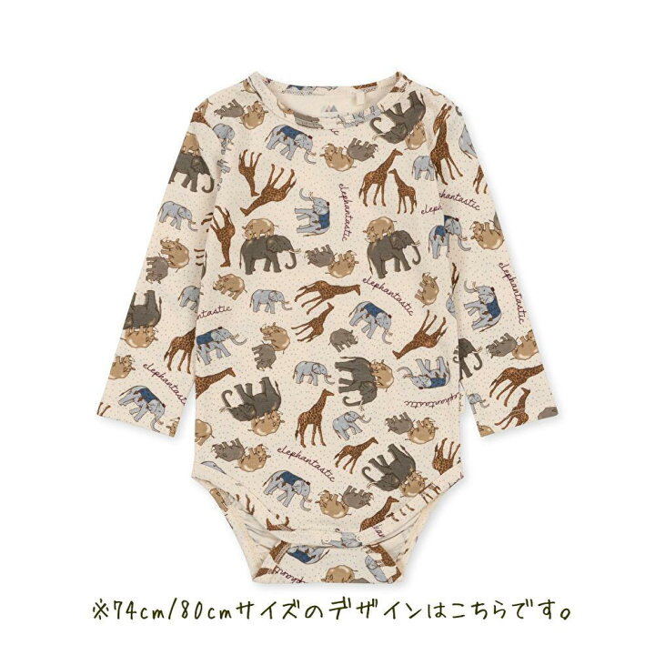 楽天市場】【正規販売店】Konges Slojd (コンゲススロイド) おしゃれ 