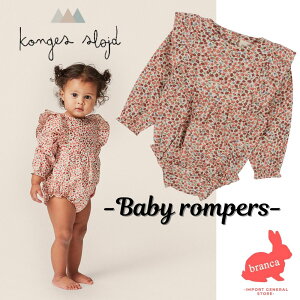 yX[p[Z[ΏہzKonges Slojd (RQXXCh) xr[p[X I[KjbNRbg j̎q ̎q oYj a v[g BITSY ROMPER ԕ