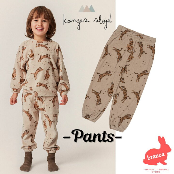 楽天市場】【正規販売店】Konges Slojd (コンゲススロイド) おしゃれ 