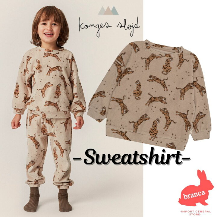 楽天市場】【正規販売店】Konges Slojd (コンゲススロイド) おしゃれ 