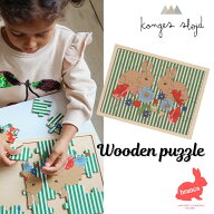 【送料無料】Konges Slojd (コンゲススロイド) 木製 パズル 24ピース 学習玩具 木のおもちゃ 男の子 女の…