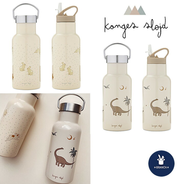 楽天市場 送料無料 Konges Slojd コンゲススロイド おしゃれ 水筒 ウォーターボトル サーモボトル 男の子 女の子 出産祝い 誕生日 プレゼント 恐竜 うさぎ 輸入雑貨屋branca