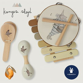 楽天市場】【送料無料】Konges Slojd (コンゲススロイド) おしゃれ 