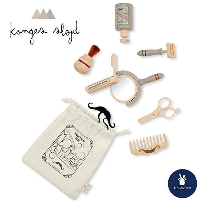 楽天市場】Konges Sloejd (コンゲススロイド) 木製おもちゃ 理容店 