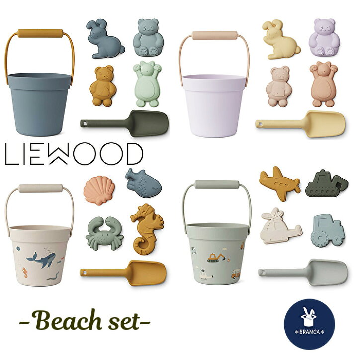 楽天市場】【送料無料】LIEWOOD リーウッド リーウッド 砂場セット 