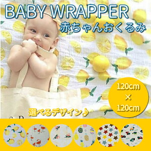 yzoYj  xr[uPbg 120cm×120cm Q ^IPbg X Rbg P[v    t~S